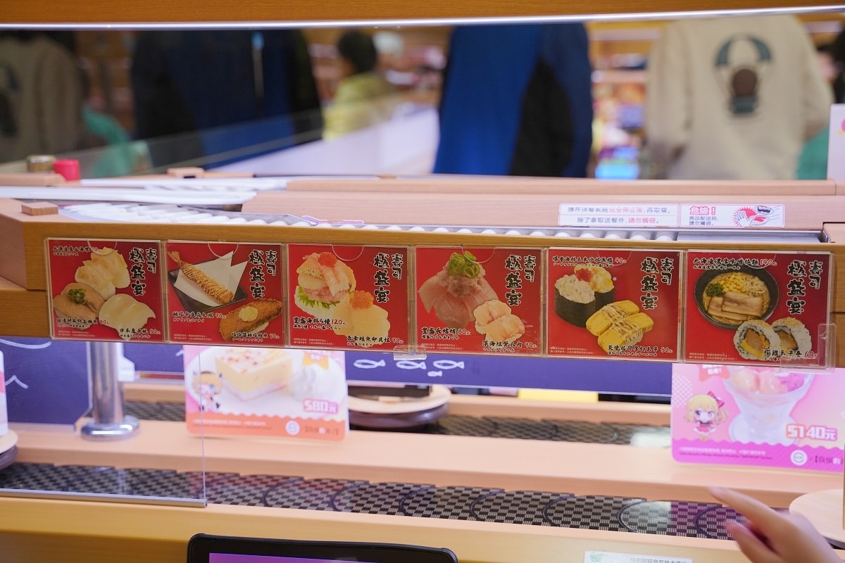 【中壢迴轉壽司推薦】日本第一廻轉壽司品牌插旗中壢大時鐘麗陽商場 スシロー壽司郎中壢中正店