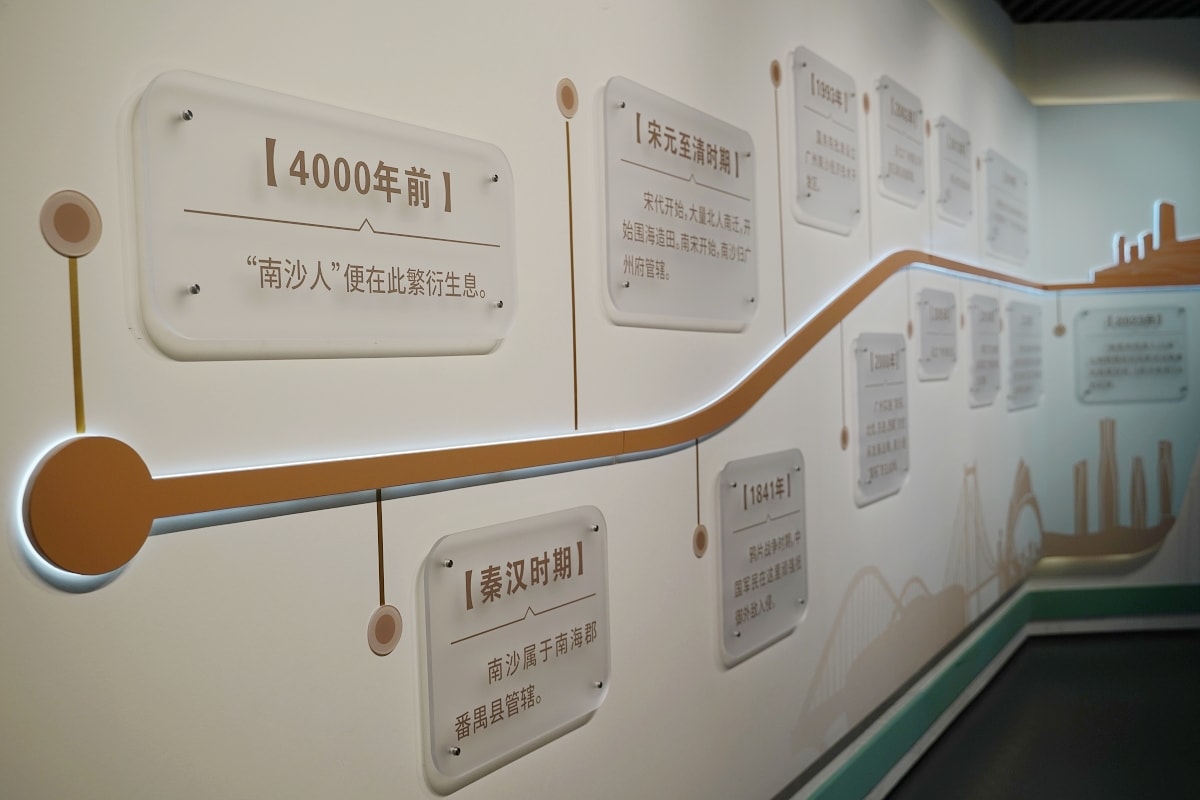 【廣州南沙新區規劃展覽館】建成於2020年座落鳳凰湖畔 灣區之心主題展 南沙歷史沿革與特色 - 第4張圖 【廣州南沙新區規劃展覽館】建成於2020年座落鳳凰湖畔 灣區之心主題展 南沙歷史沿革與特色