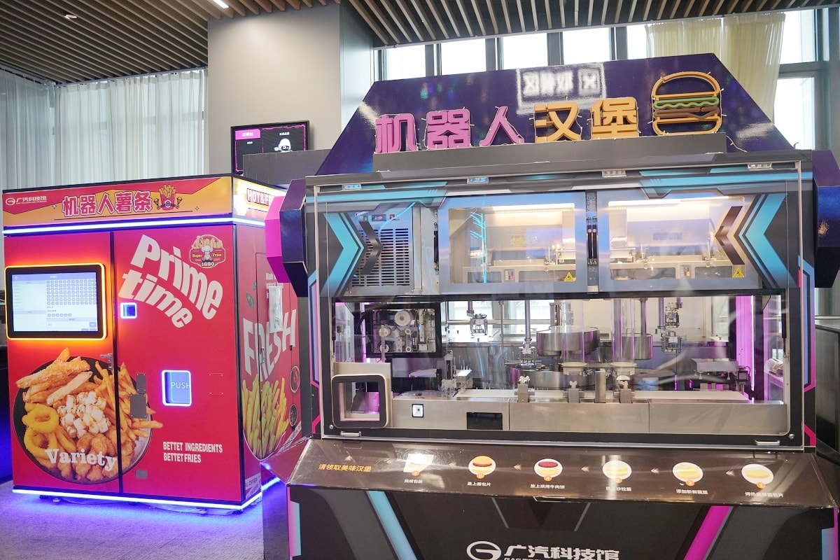 【廣汽科技館】企業品牌文化綜合展廳 廣州汽車工業開拓史及廣汽集團發展歷程 完全免費對外開放