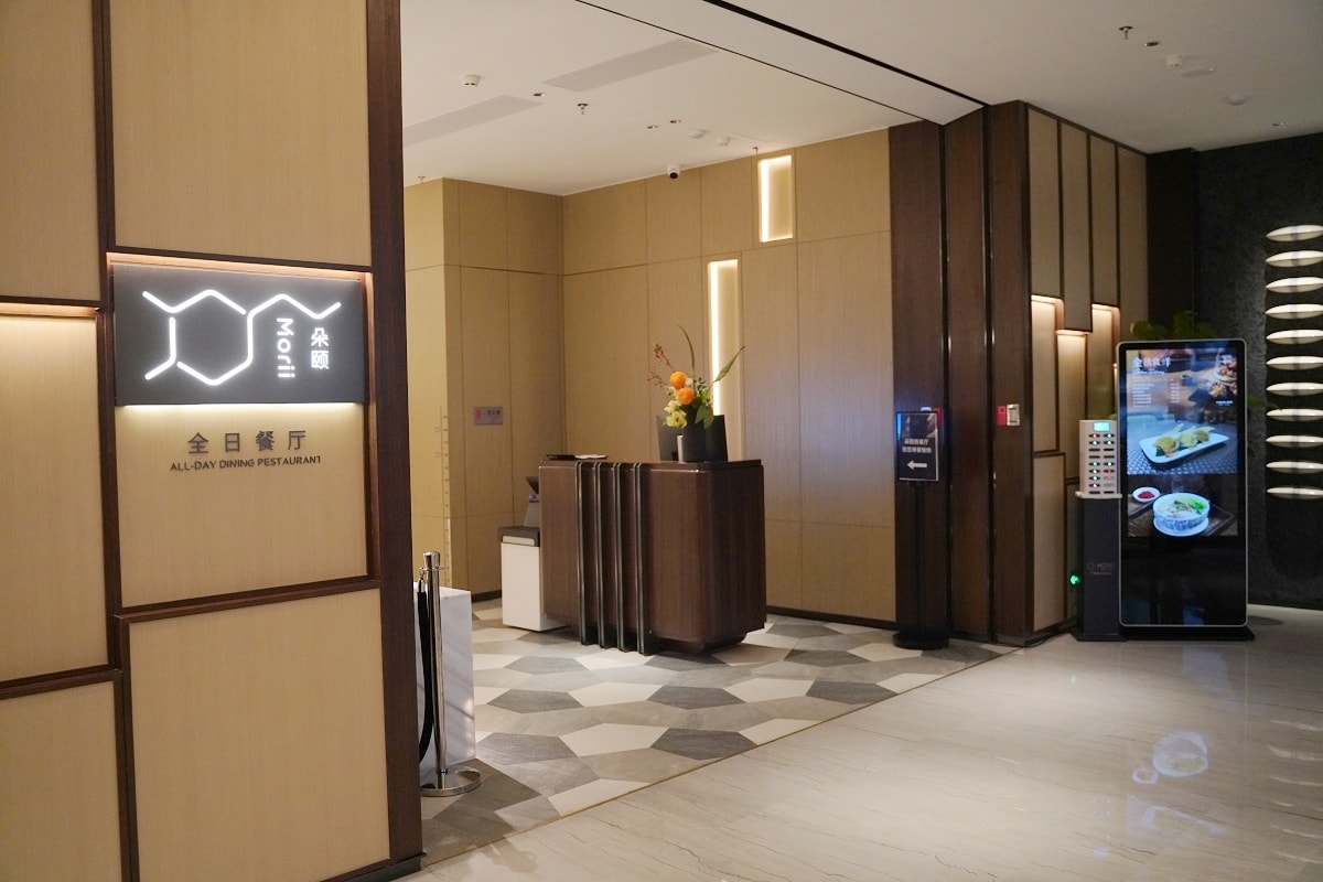 【廣州星河吉飯店】COCO Park 大型購物中心旁 南沙蕉門中心鄰近地鐵4號線蕉門地鐵站