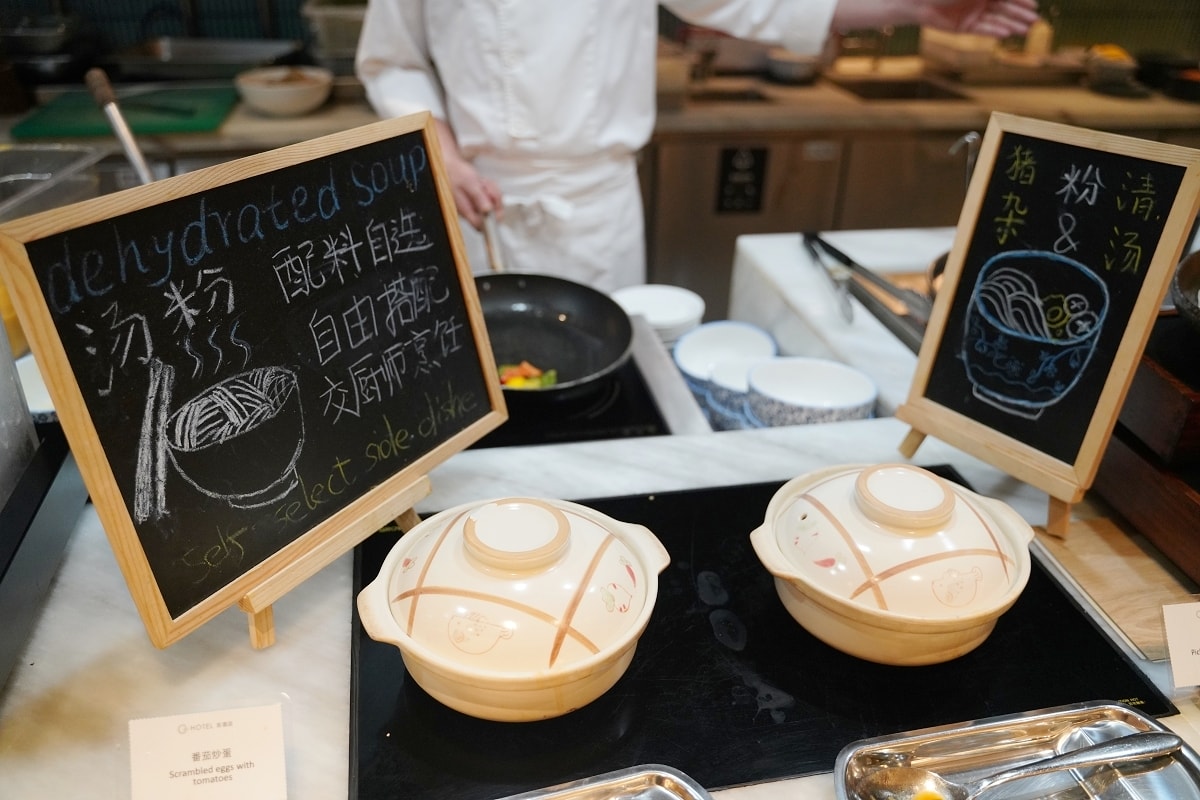 【廣州星河吉飯店】COCO Park 大型購物中心旁 南沙蕉門中心鄰近地鐵4號線蕉門地鐵站