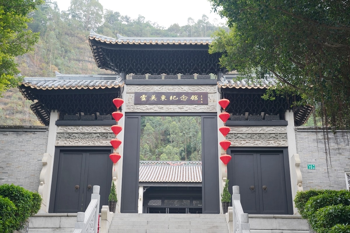 【霍英東紀念館】廣州南沙大角山北麓嶺南建築風格 「拳拳赤子心 殷殷桑梓情」霍英東生平事蹟展