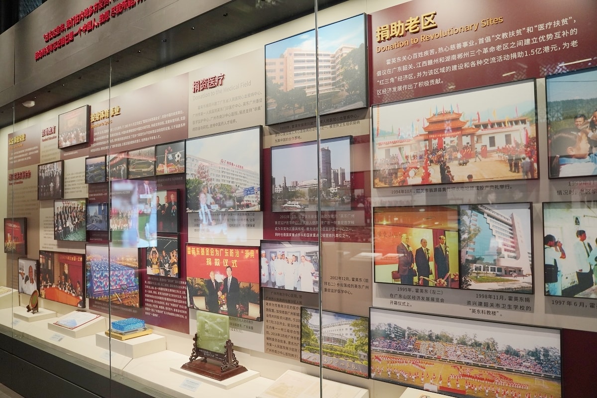 【霍英東紀念館】廣州南沙大角山北麓嶺南建築風格 「拳拳赤子心 殷殷桑梓情」霍英東生平事蹟展