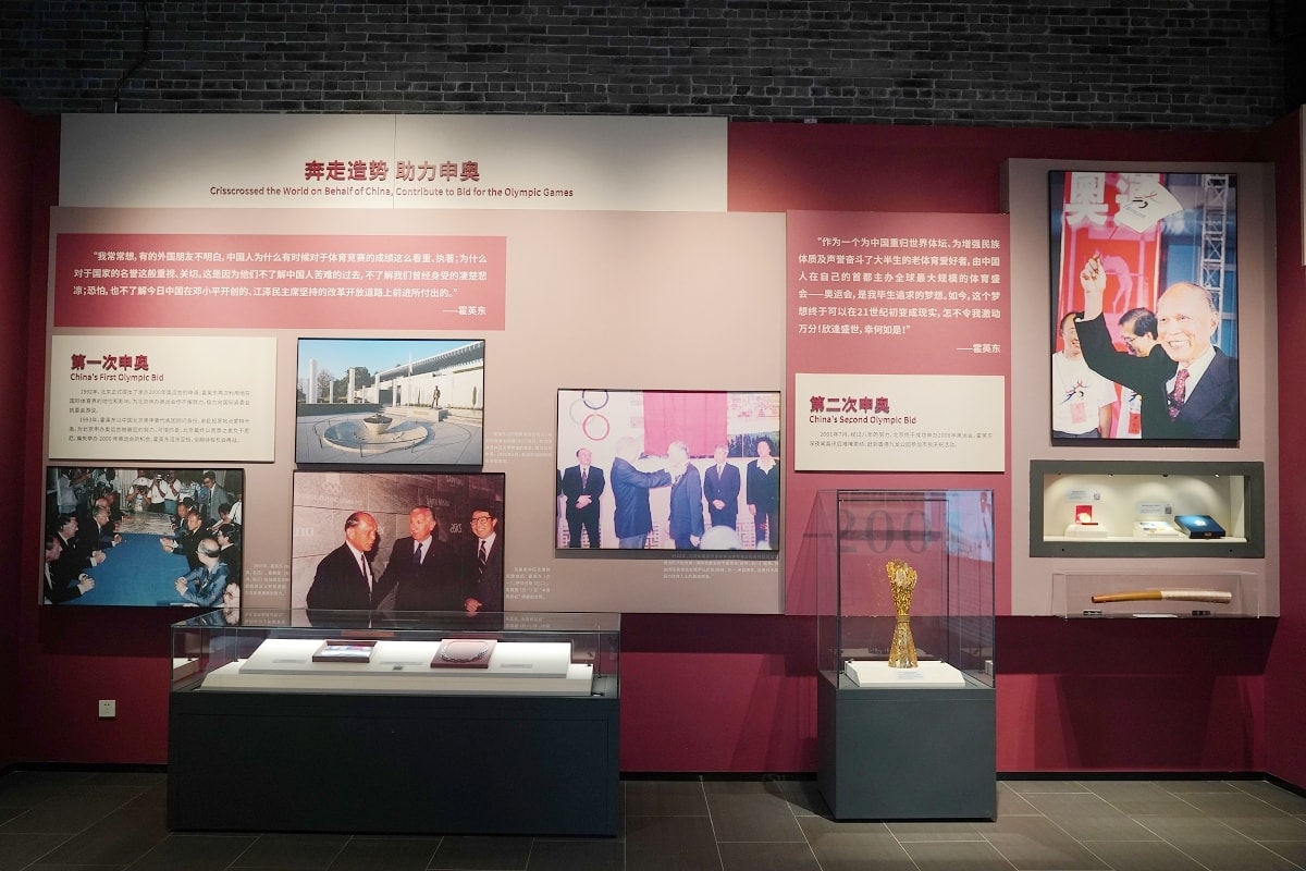 【霍英東紀念館】廣州南沙大角山北麓嶺南建築風格 「拳拳赤子心 殷殷桑梓情」霍英東生平事蹟展