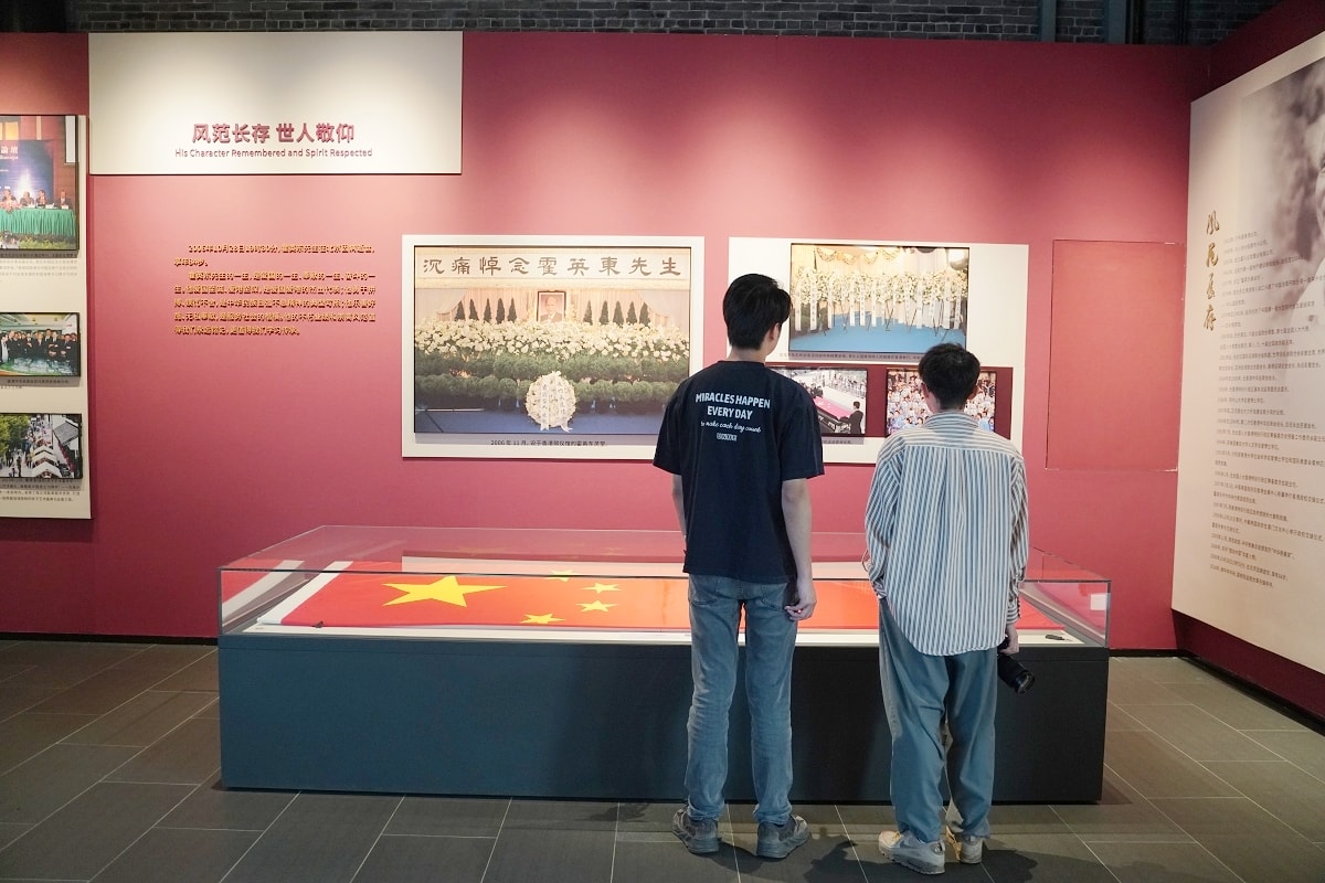 【霍英東紀念館】廣州南沙大角山北麓嶺南建築風格 「拳拳赤子心 殷殷桑梓情」霍英東生平事蹟展