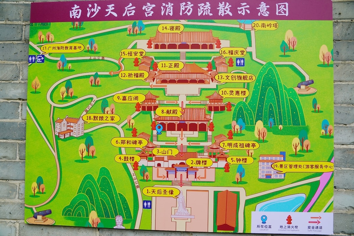 【南沙天后宮】始建於明朝故宮宮殿風格天下天后第一宮 東南亞最大媽祖廟 14.5米石雕天后像