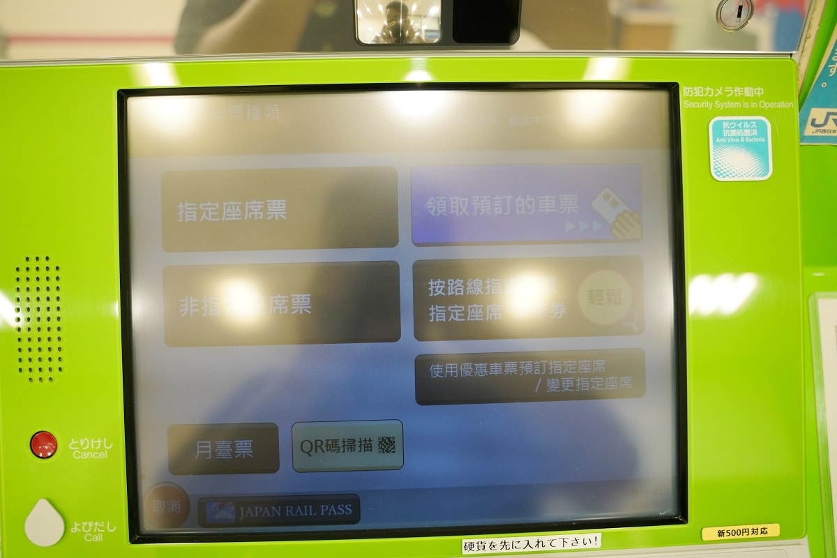 【鳥取往境港鬼太郎妖怪小鎮交通方式介紹】山陰本線超級松風號特急往米子 高速巴士41號境港線