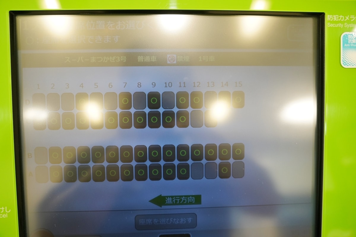 【鳥取往境港鬼太郎妖怪小鎮交通方式介紹】山陰本線超級松風號特急往米子 高速巴士41號境港線