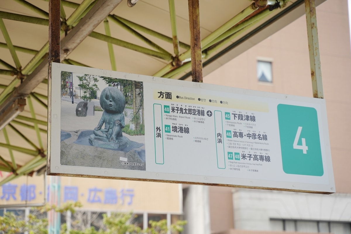【鳥取往境港鬼太郎妖怪小鎮交通方式介紹】山陰本線超級松風號特急往米子 高速巴士41號境港線