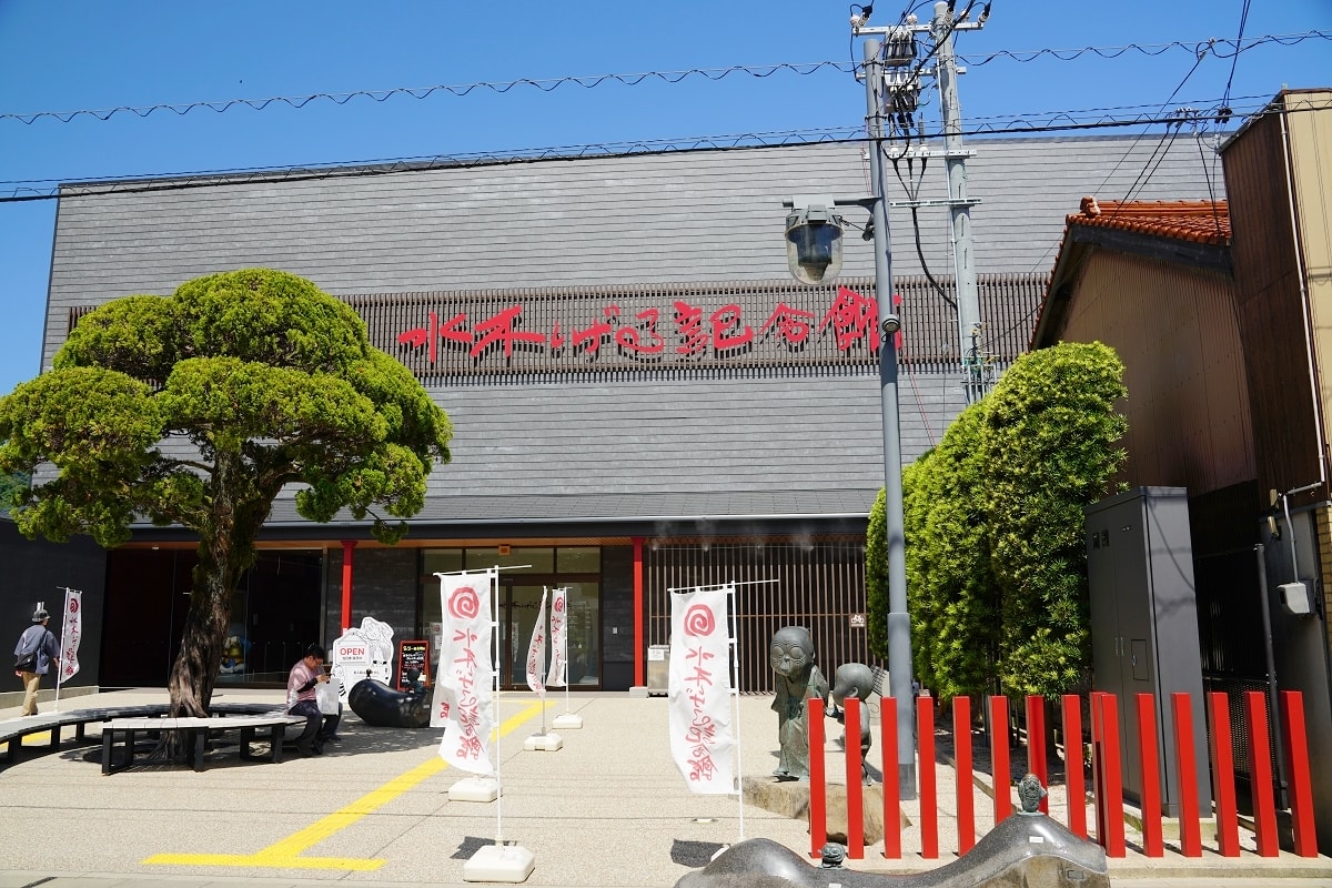 【鳥取室內景點推薦】2003年開幕鳥取境港鬼太郎博物館 親筆簽名繪畫不可錯過 水木茂紀念館