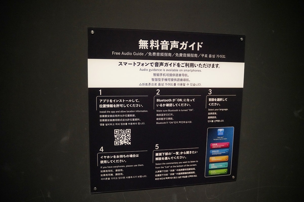 【鳥取室內景點推薦】2003年開幕鳥取境港鬼太郎博物館 親筆簽名繪畫不可錯過 水木茂紀念館
