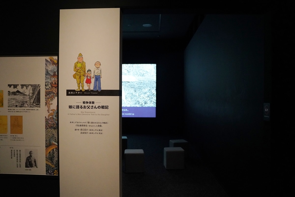 【鳥取室內景點推薦】2003年開幕鳥取境港鬼太郎博物館 親筆簽名繪畫不可錯過 水木茂紀念館