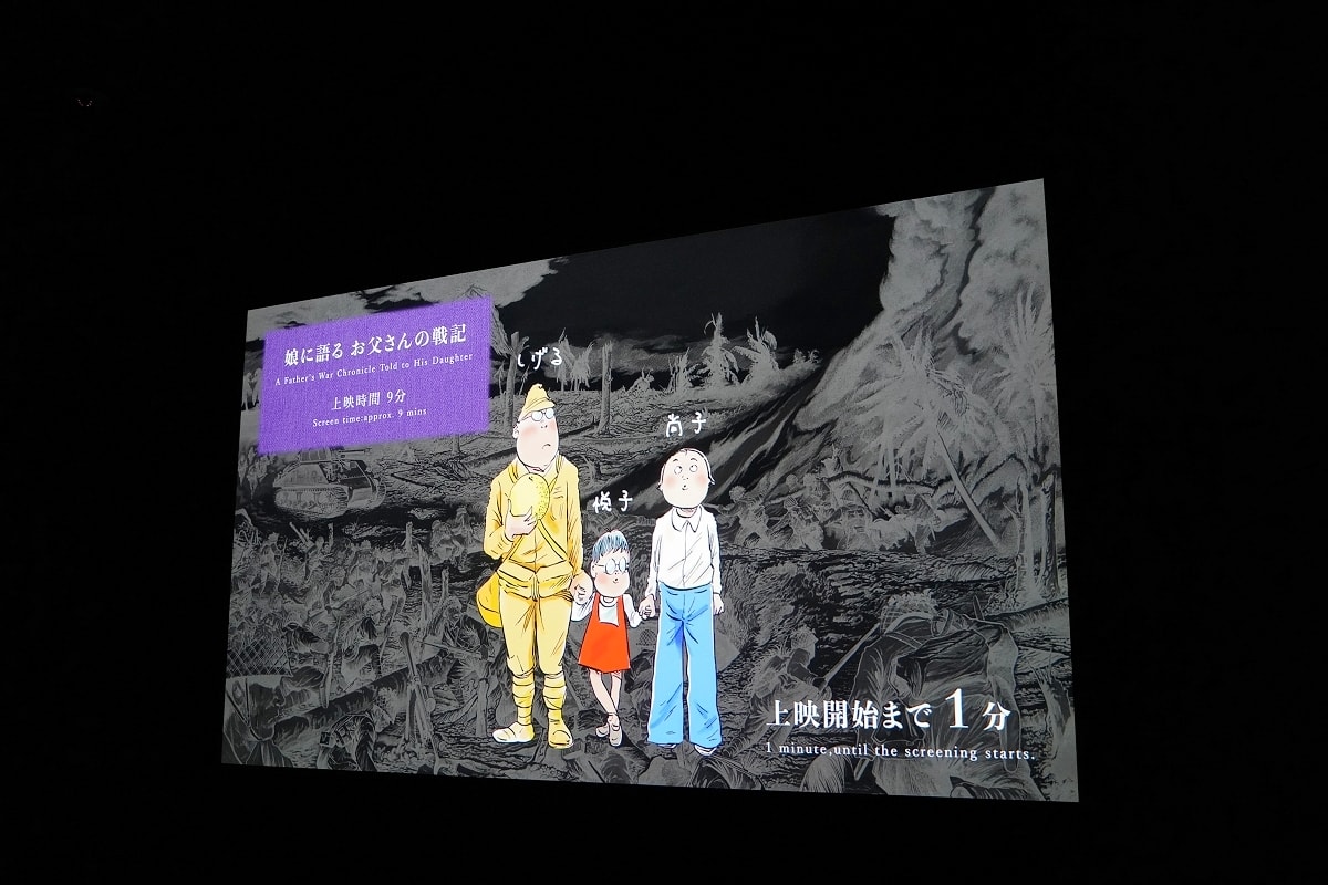 【鳥取室內景點推薦】2003年開幕鳥取境港鬼太郎博物館 親筆簽名繪畫不可錯過 水木茂紀念館