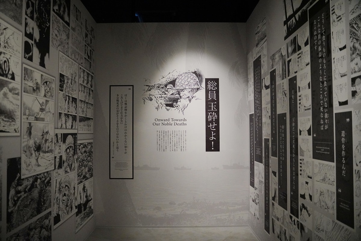 【鳥取室內景點推薦】2003年開幕鳥取境港鬼太郎博物館 親筆簽名繪畫不可錯過 水木茂紀念館