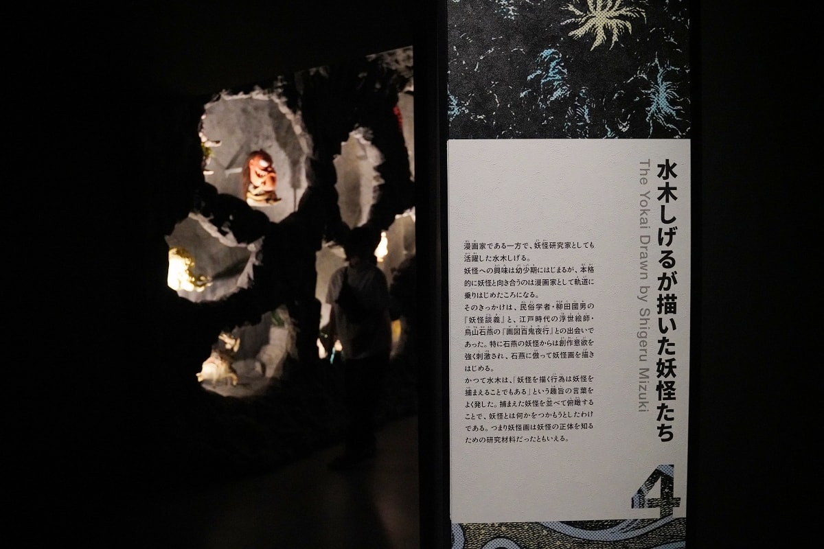 【鳥取室內景點推薦】2003年開幕鳥取境港鬼太郎博物館 親筆簽名繪畫不可錯過 水木茂紀念館