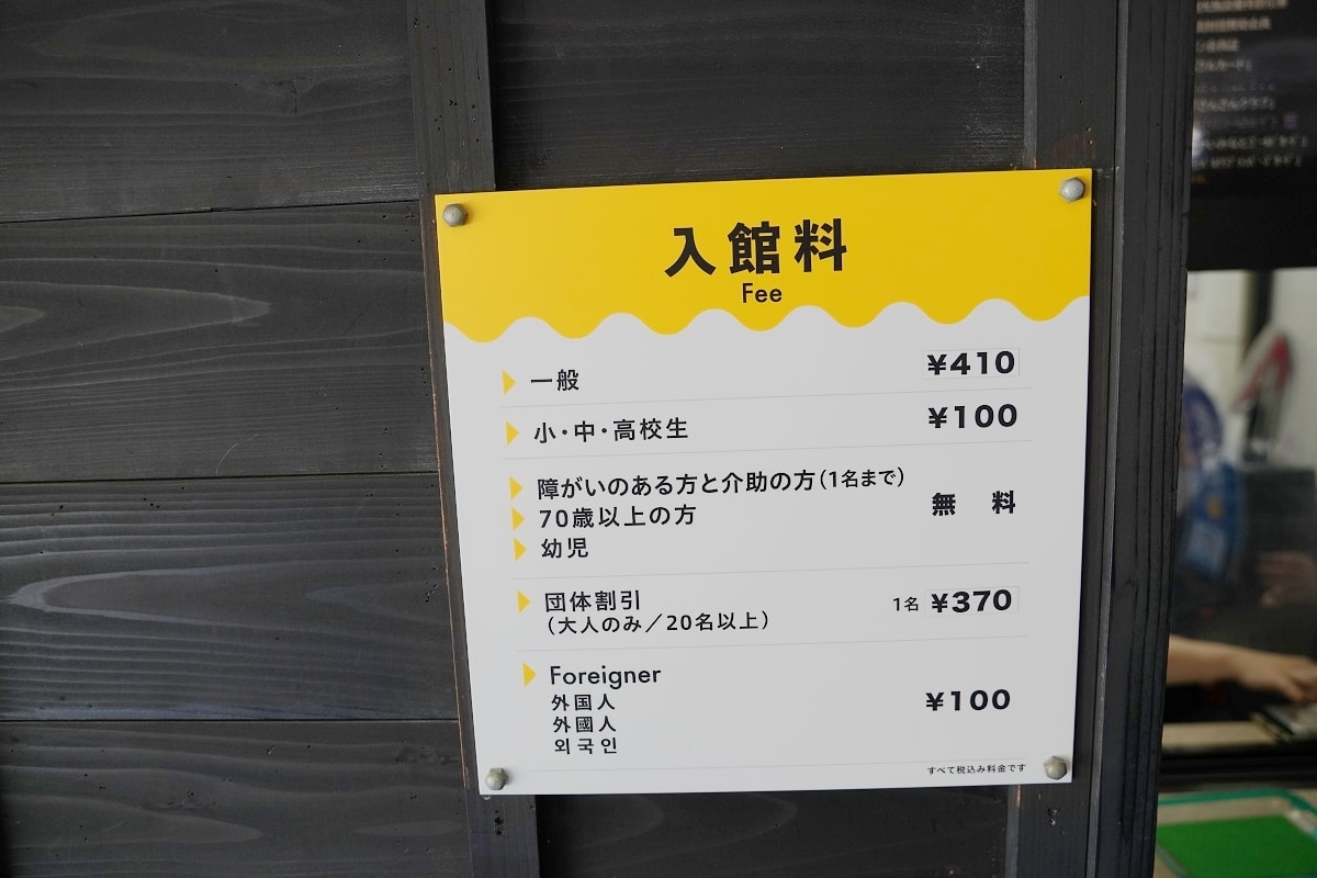 【境港室內景點推薦】一座沒有水的水族館 700種4000件海洋生物標本 海とくらしの史料館 - 第3張圖 【境港室內景點推薦】一座沒有水的水族館 700種4000件海洋生物標本 海とくらしの史料館