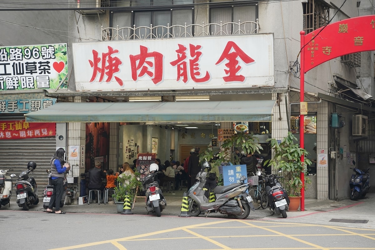 【基隆小吃推薦】創立於1976年基隆三沙灣在地老店 基隆100碗最高「5碗」殊榮 金龍肉羹