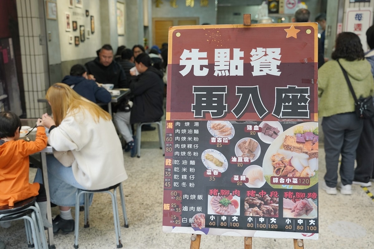 【基隆小吃推薦】創立於1976年基隆三沙灣在地老店 基隆100碗最高「5碗」殊榮 金龍肉羹