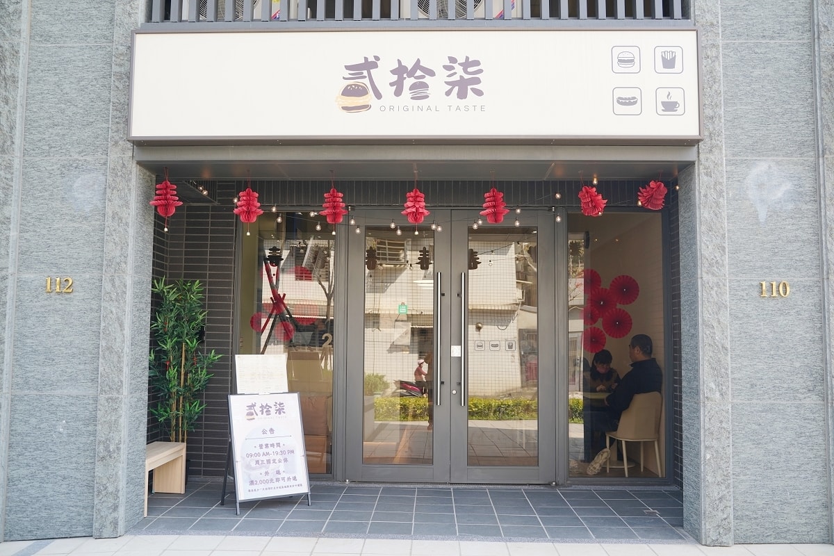 【內壢美式漢堡推薦】精心調配醬料早午餐 美式塔塔醬炸雞堡/蒜香奶油牛肉堡 貳拾柒創意漢堡
