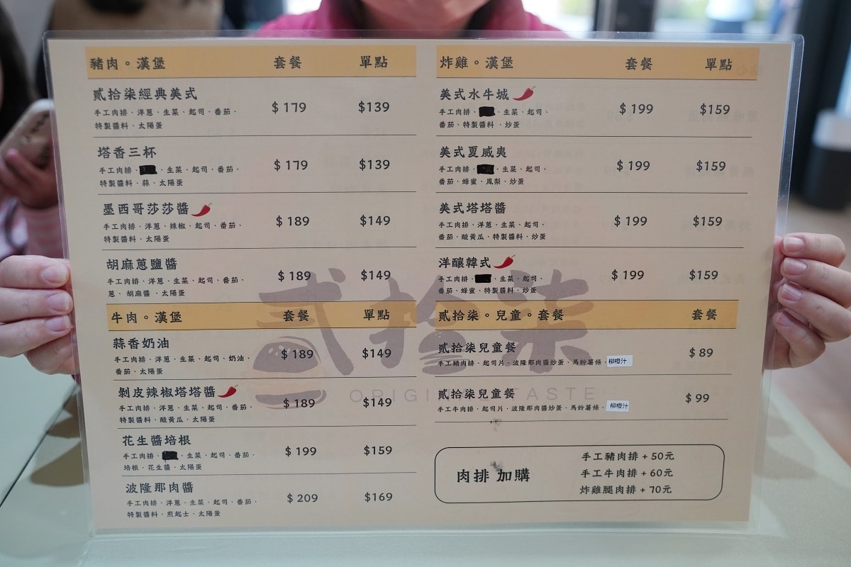 【內壢美式漢堡推薦】精心調配醬料早午餐 美式塔塔醬炸雞堡/蒜香奶油牛肉堡 貳拾柒創意漢堡