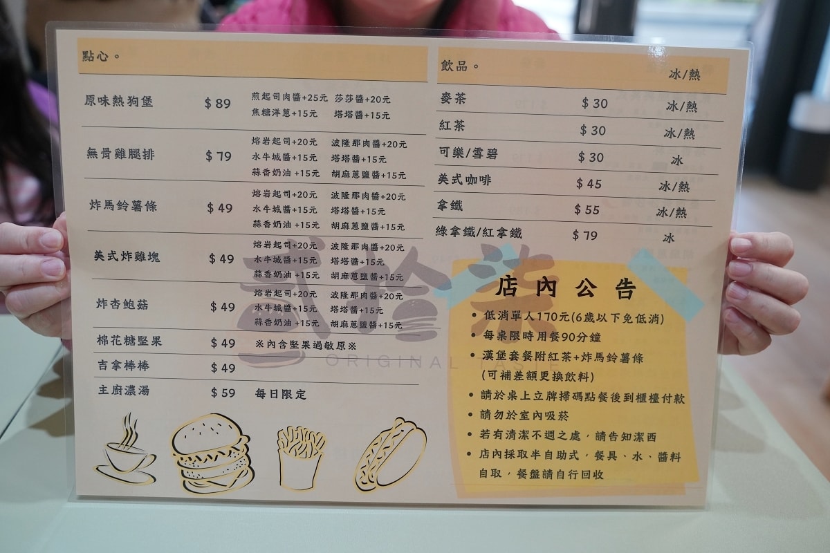 【內壢美式漢堡推薦】精心調配醬料早午餐 美式塔塔醬炸雞堡/蒜香奶油牛肉堡 貳拾柒創意漢堡