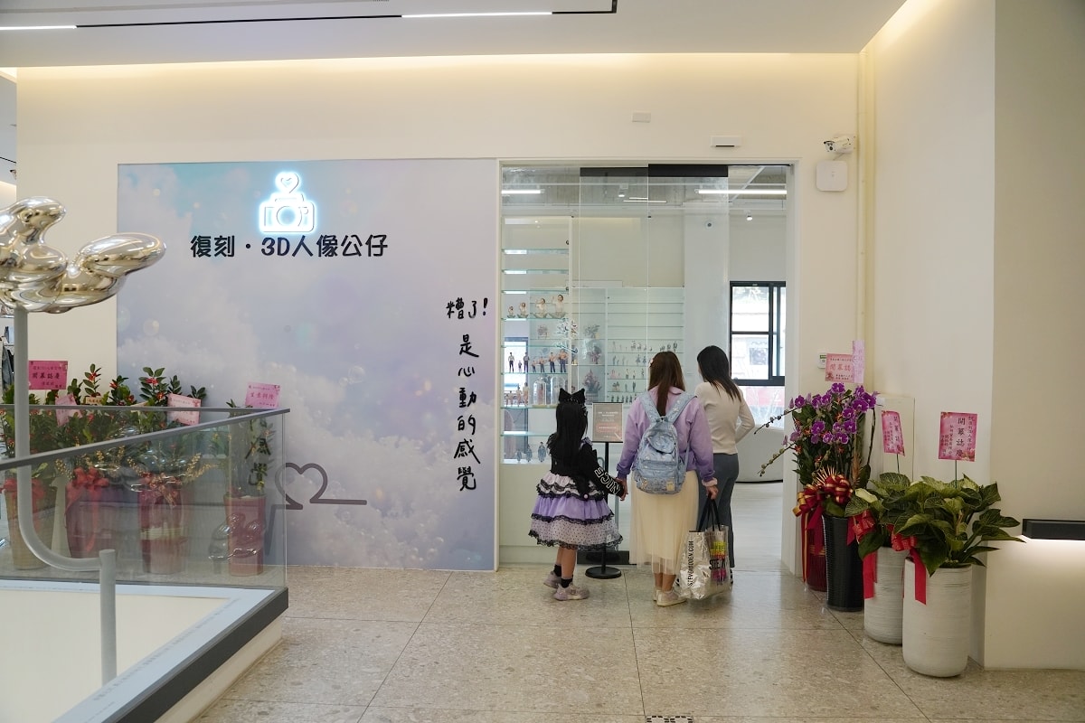 【復刻3D人像公仔】桃園首間3D人像公仔禮物店 百萬級3D掃描攝影艙 現場立即人像3D建模 - 第2張圖 【復刻3D人像公仔】桃園首間3D人像公仔禮物店 百萬級3D掃描攝影艙 現場立即人像3D建模