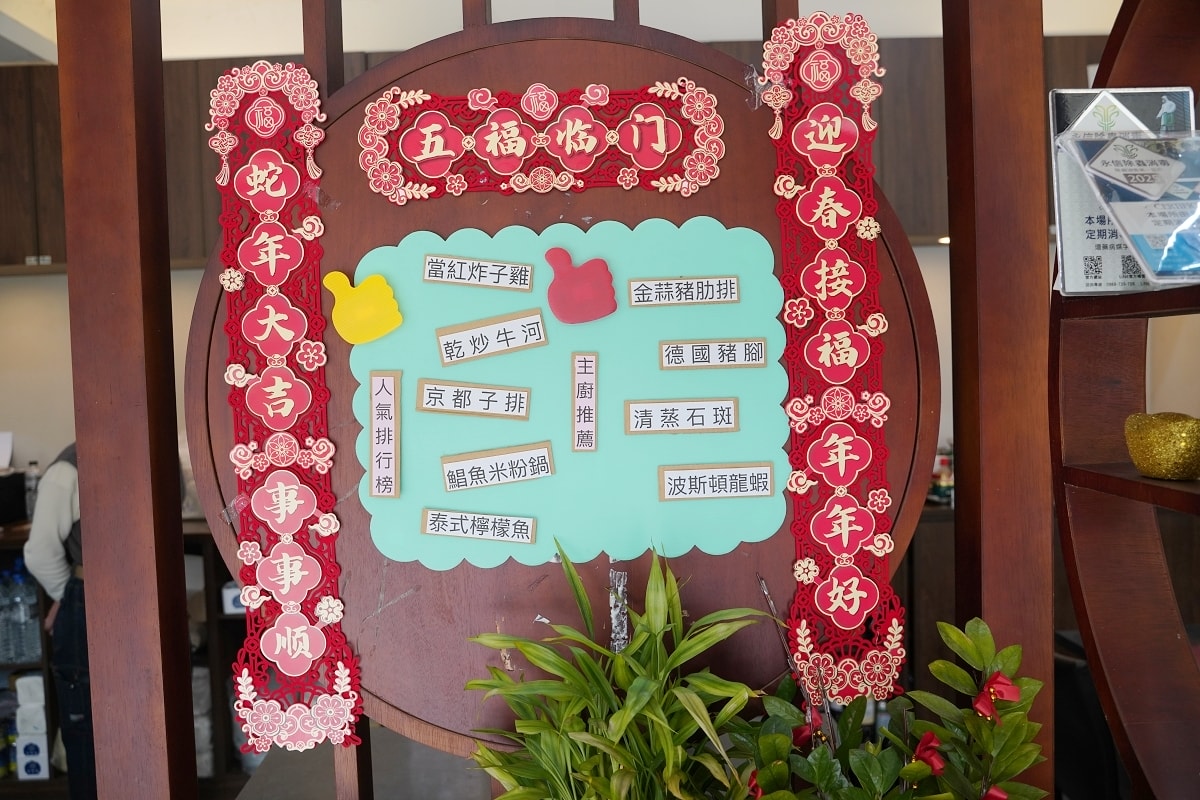 【宸軒園粵菜海鮮中興店三訪】母親節大餐桌菜料理好選擇 新店區公所美食餐廳聚餐吃飯首選