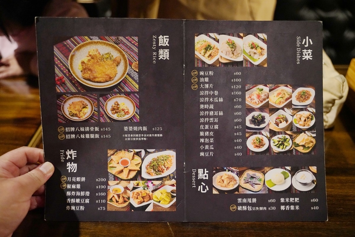【八妹婆婆 8Pópó】桃園龍岡最美米干店 英式復古風民族創藝過橋米線 獨創過橋石鍋DIY