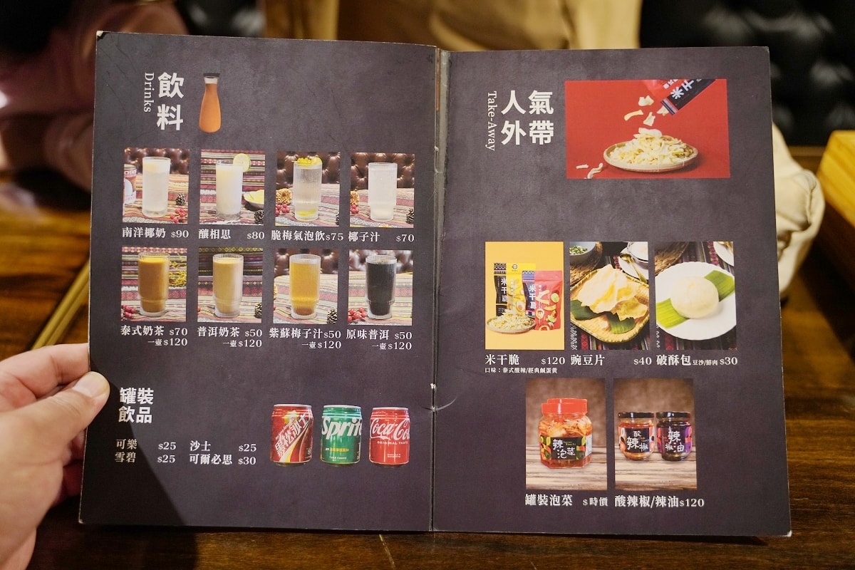【八妹婆婆 8Pópó】桃園龍岡最美米干店 英式復古風民族創藝過橋米線 獨創過橋石鍋DIY