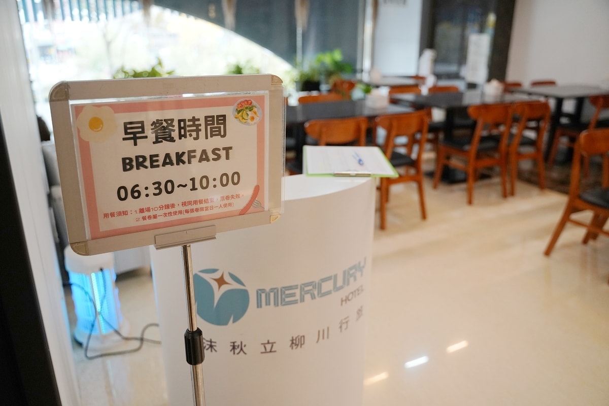 【台中沫秋立柳川行旅】台中舊城區柳川水岸旁 鄰近台中第二市場/台中火車站 雙人房不用千元