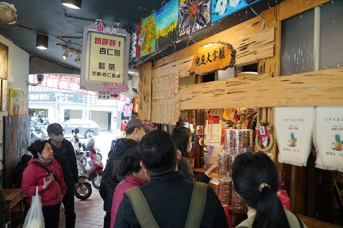【丹尼杏仁茶專賣店桃酥的專門家】台中第二市場伴手禮下午茶好選擇 創始於1917年新富町市場