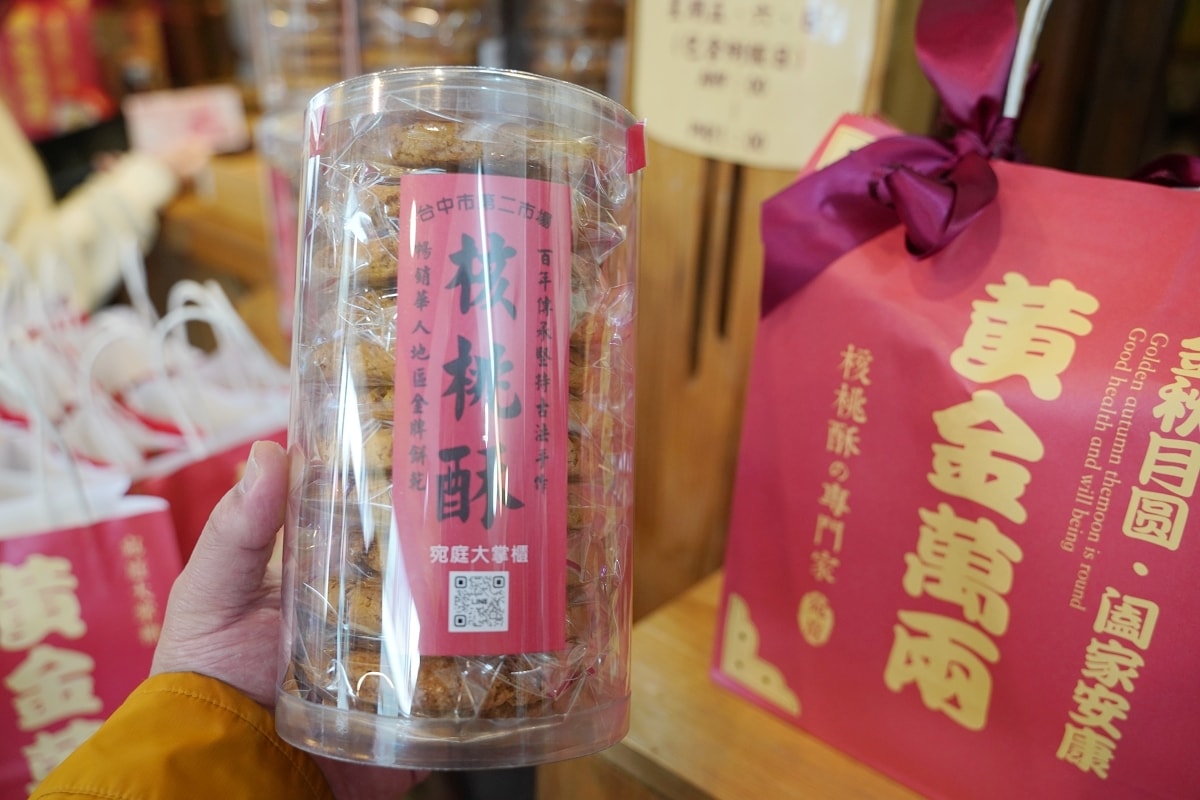 【丹尼杏仁茶專賣店桃酥的專門家】台中第二市場伴手禮下午茶好選擇 創始於1917年新富町市場