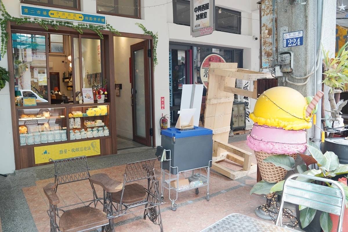 【中興西服冰菓室】台中第二市場百年歷史西服店大變身 招牌麥香咖啡+夾餡迷你銅鑼燒美味下午茶