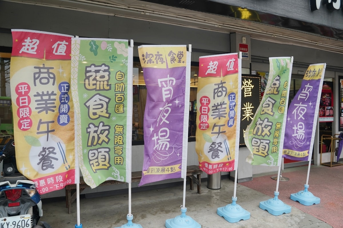 【懶鍋時尚湯鍋北龍店二訪】龍潭超高CP值豐富自助吧火鍋吃到飽 下午茶宵夜時段主餐買一送一