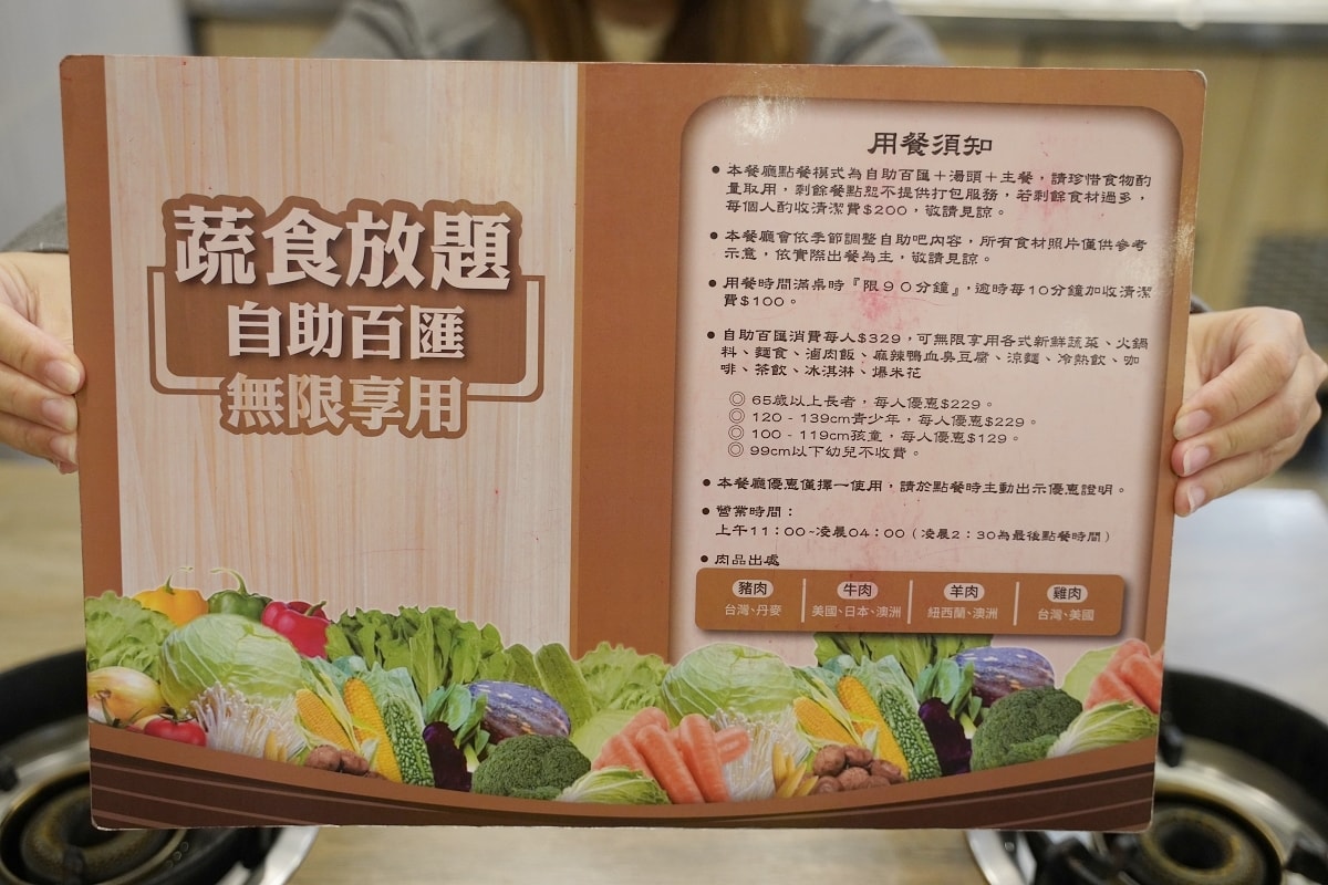 【懶鍋時尚湯鍋北龍店二訪】龍潭超高CP值豐富自助吧火鍋吃到飽 下午茶宵夜時段主餐買一送一