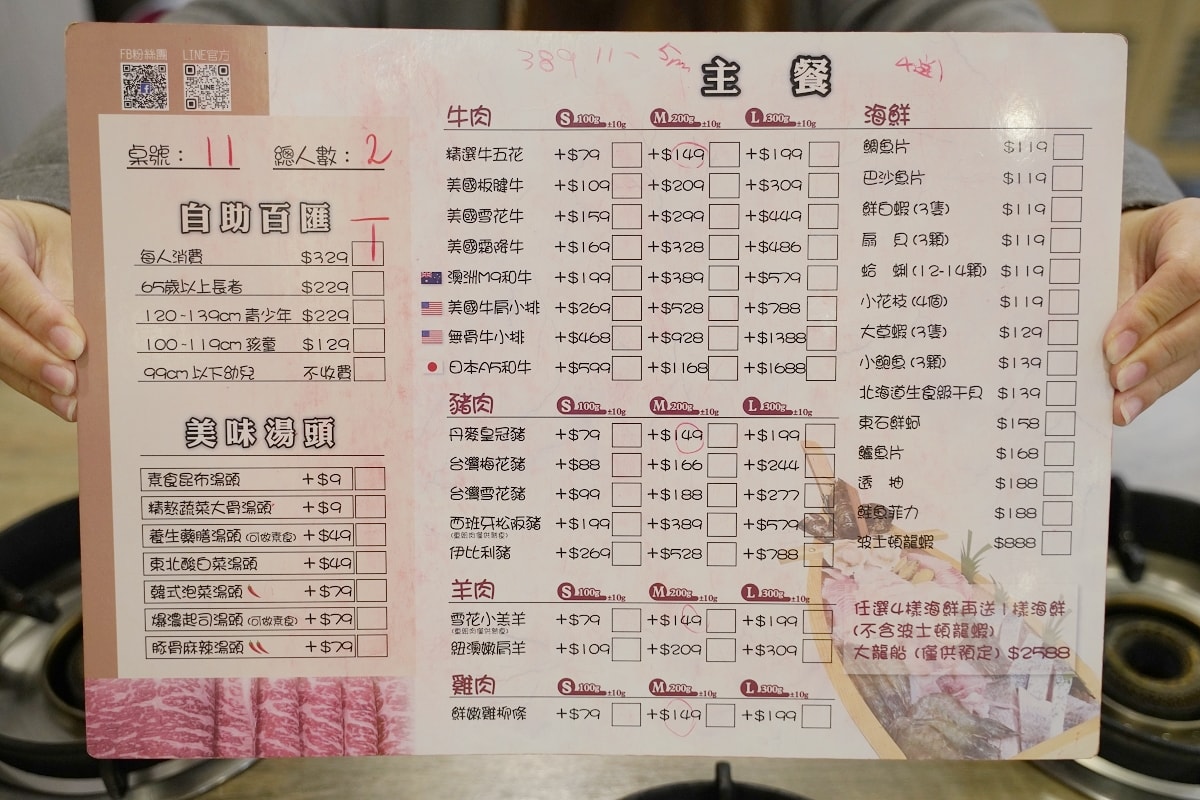 【懶鍋時尚湯鍋北龍店二訪】龍潭超高CP值豐富自助吧火鍋吃到飽 下午茶宵夜時段主餐買一送一