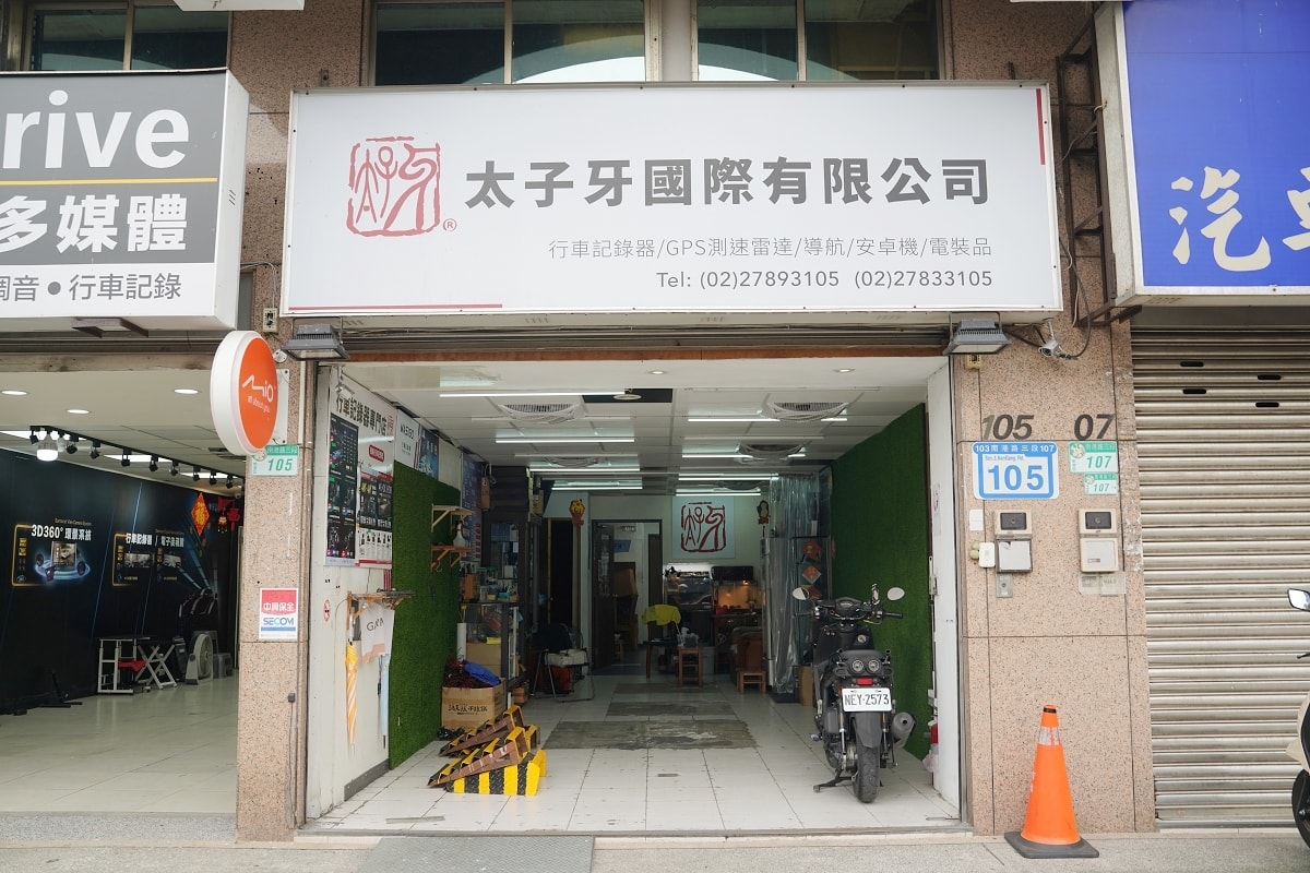 【太子牙行車記錄器】MASIGO 雙鏡頭行車記錄器 H739D 電子後視鏡安裝使用心得分享 - 第1張圖 【太子牙行車記錄器】MASIGO 雙鏡頭行車記錄器 H739D 電子後視鏡安裝使用心得分享