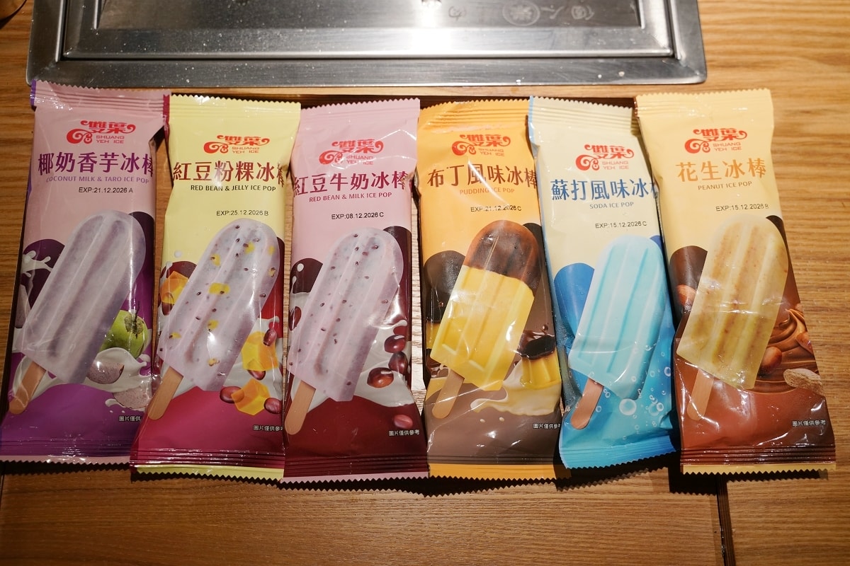 【米個人燒肉新莊富國店】新莊燒肉好選擇 I人獨享空間+飲料冰品吃到飽 美味冷藏熟成牛小排 - 第34張圖 【米個人燒肉新莊富國店】新莊燒肉好選擇 I人獨享空間+飲料冰品吃到飽 美味冷藏熟成牛小排