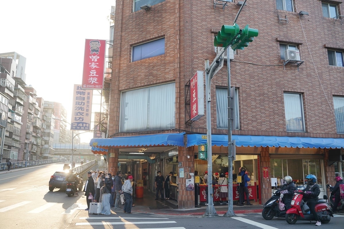【台北葡式蛋塔推薦】捷運行天宮錦州街上 每天新鮮現烤真材實料 藏身傳統中式豆漿店 曾家豆漿