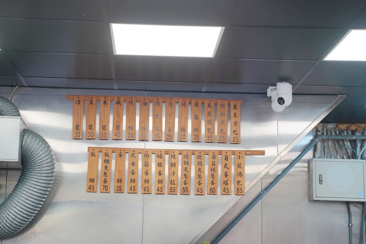 【台北葡式蛋塔推薦】捷運行天宮錦州街上 每天新鮮現烤真材實料 藏身傳統中式豆漿店 曾家豆漿