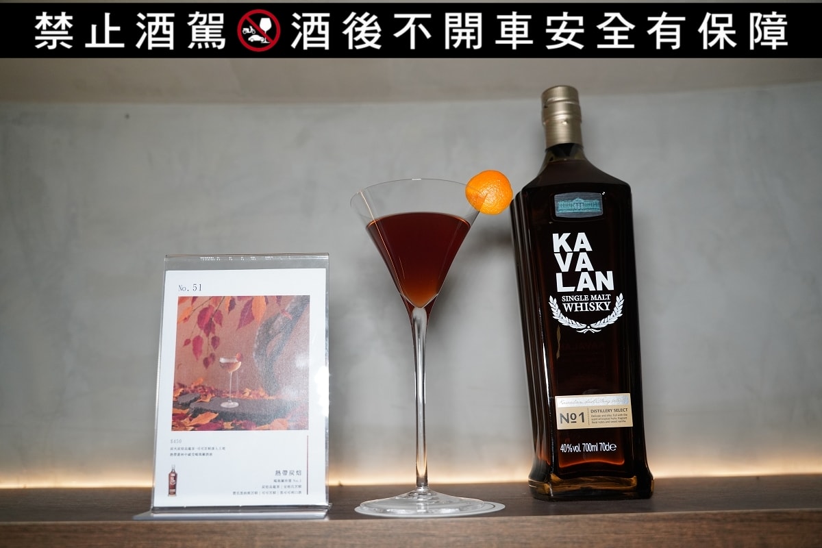 【覓到by吧沐】二訪圓山大飯店聯名亞洲50大酒吧「Bar Mood Taipei吧沐」