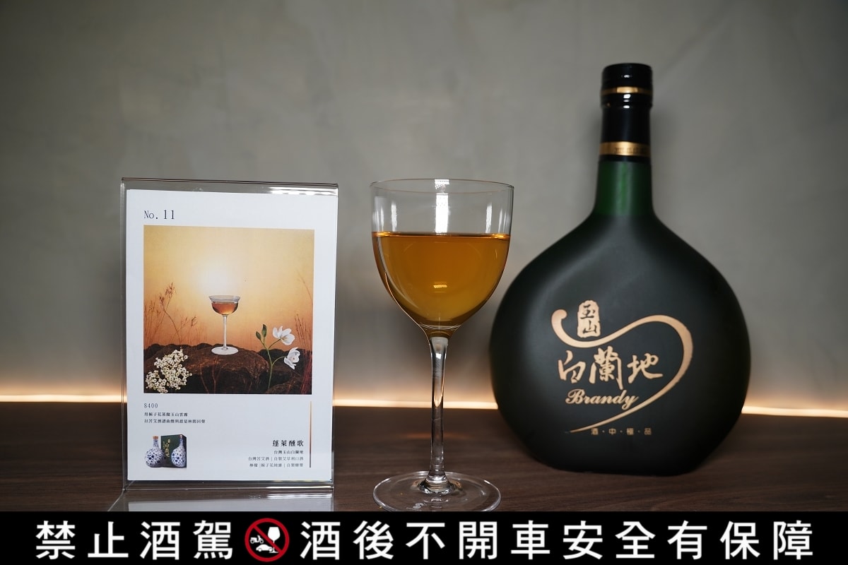 【覓到by吧沐】二訪圓山大飯店聯名亞洲50大酒吧「Bar Mood Taipei吧沐」