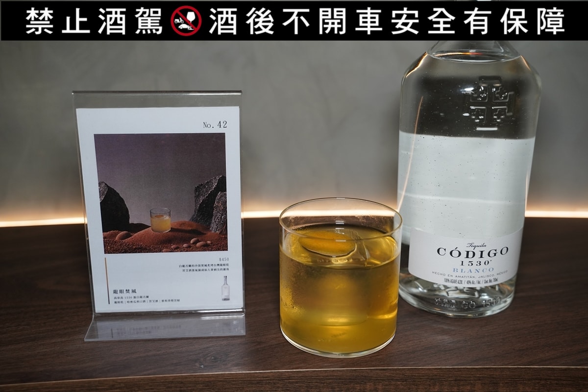 【覓到by吧沐】二訪圓山大飯店聯名亞洲50大酒吧「Bar Mood Taipei吧沐」