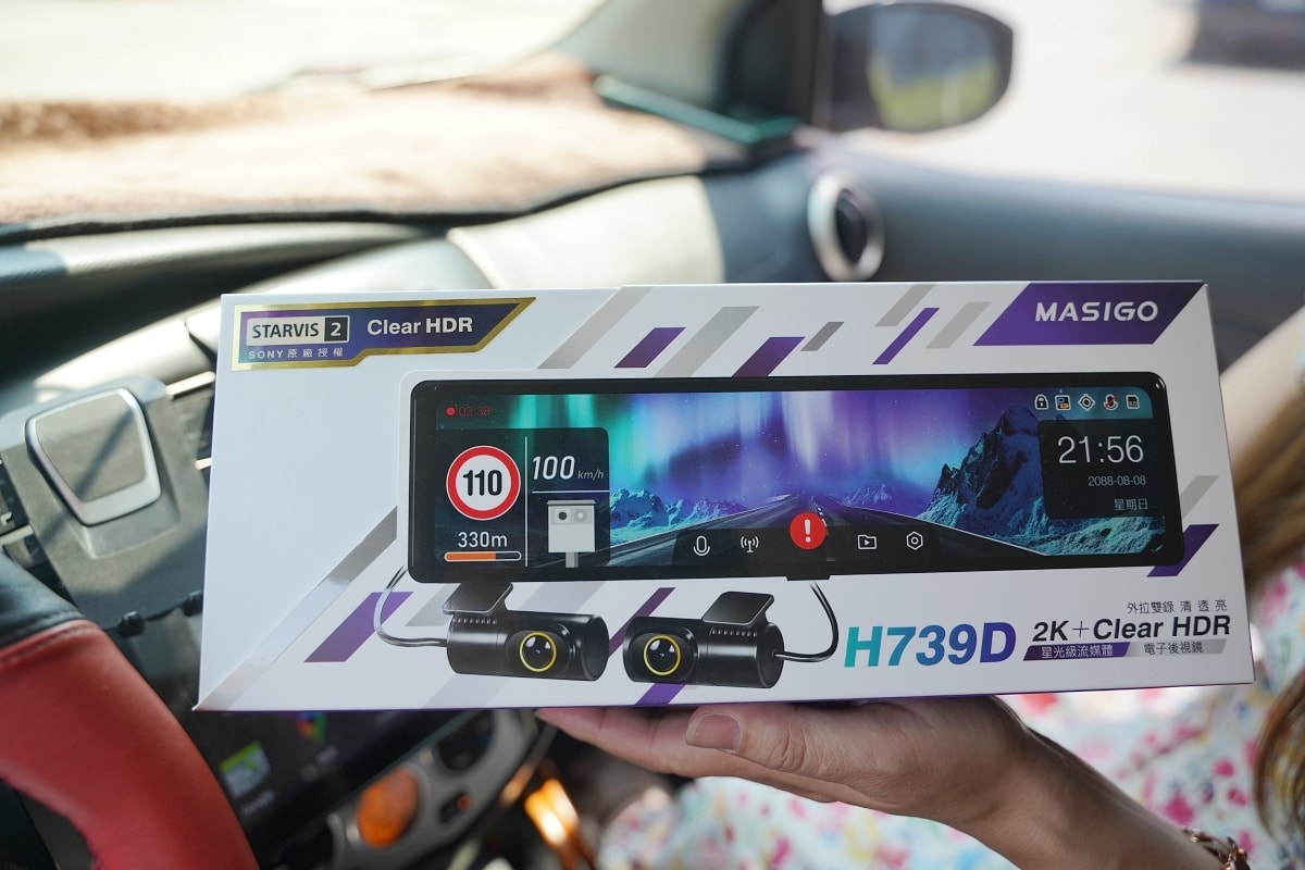 【MASIGO行車記錄器推薦】H739D星光級流媒體雙鏡頭+電子後視鏡 太子牙行車記錄器