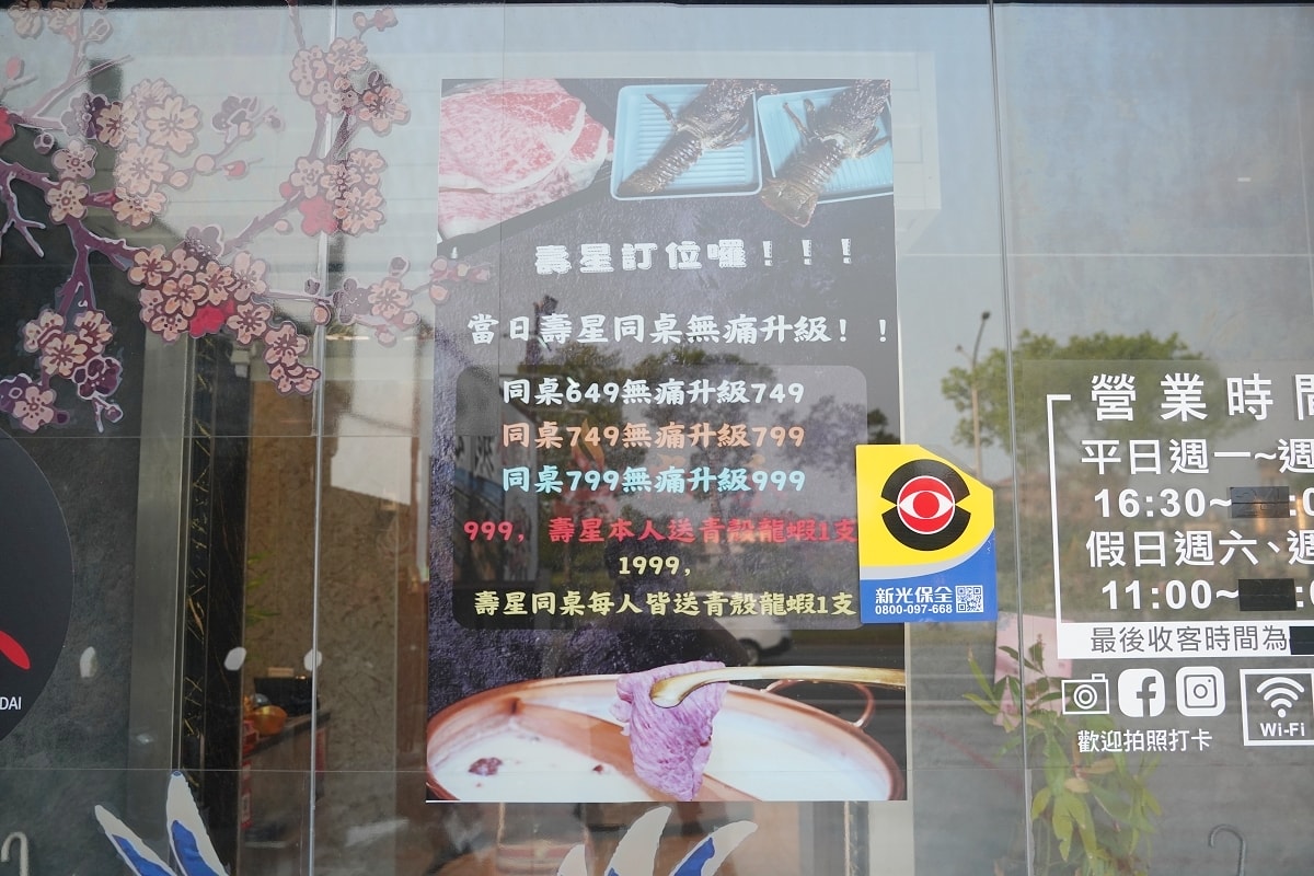 【尚禾鍋物】龍潭火鍋吃到飽領導品牌 豪華舒適用餐環境+豐富自助吧 手機點餐機器人自動送餐