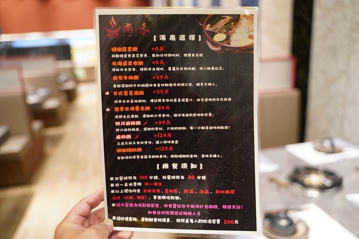 【尚禾鍋物】龍潭火鍋吃到飽領導品牌 豪華舒適用餐環境+豐富自助吧 手機點餐機器人自動送餐