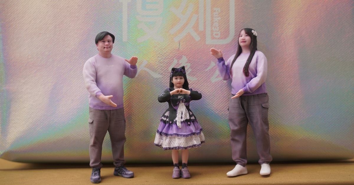 【復刻3D人像公仔】桃園首間3D人像公仔禮物店 百萬級3D掃描攝影艙 現場立即人像3D建模 - 第25張圖 【復刻3D人像公仔】桃園首間3D人像公仔禮物店 百萬級3D掃描攝影艙 現場立即人像3D建模