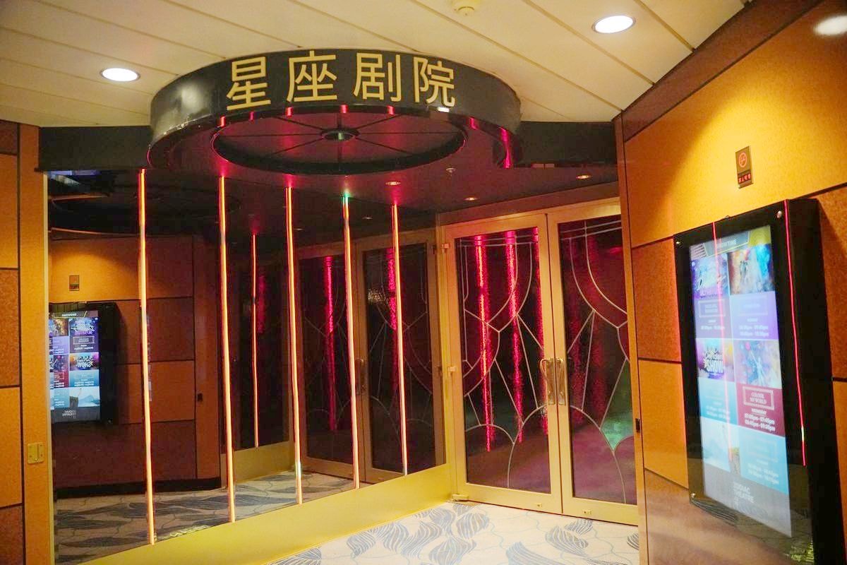 【麗星郵輪探索星號星座劇院】百老匯級現場大型表演 孔雀設計靈感華麗劇院 精彩歌舞秀不看可惜