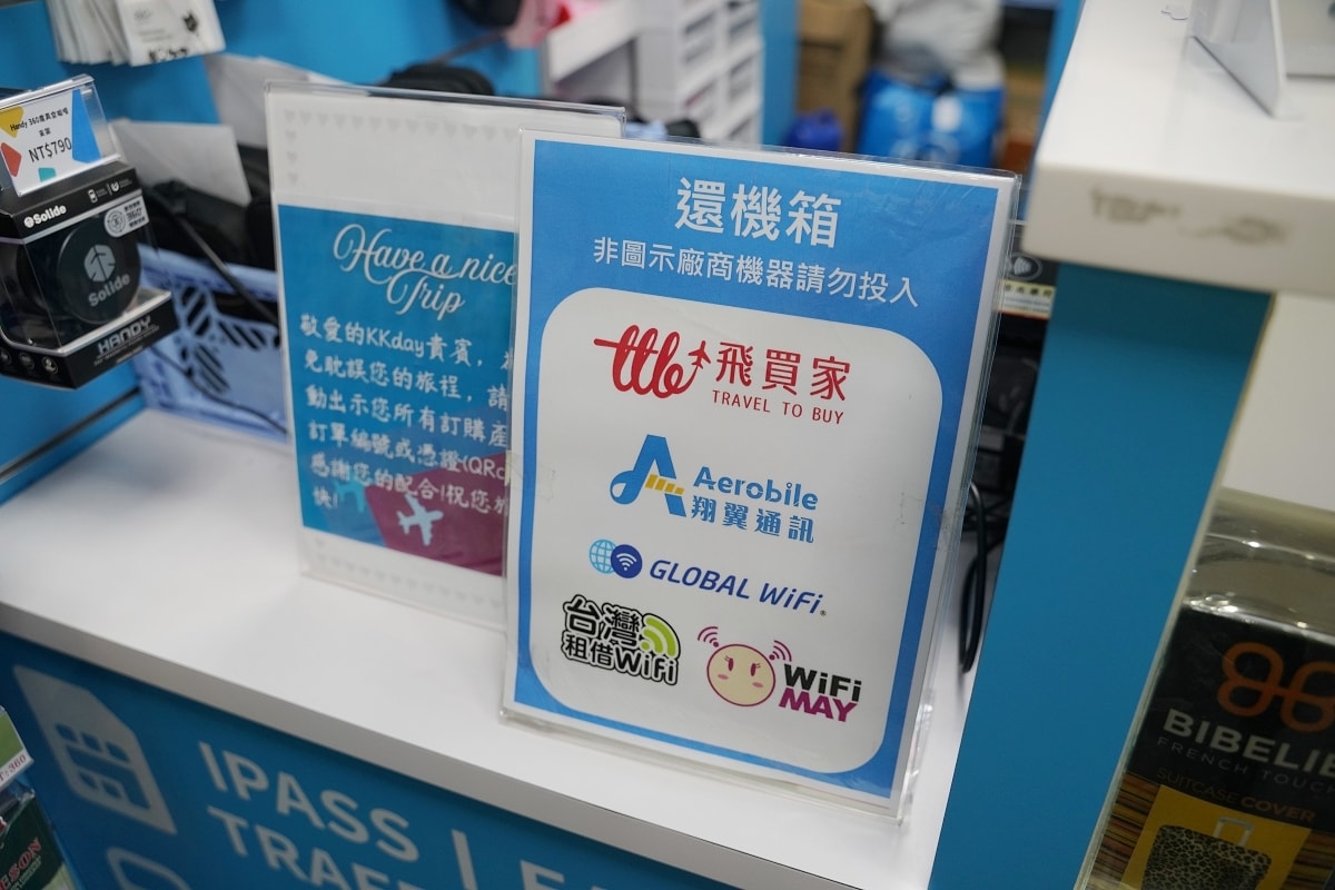 【中國上網卡/中國WIFI機推薦】翔翼通訊AeroBile 免設定免翻牆 真無限高速吃到飽 - 第6張圖 【中國上網卡/中國WIFI機推薦】翔翼通訊AeroBile 免設定免翻牆 真無限高速吃到飽