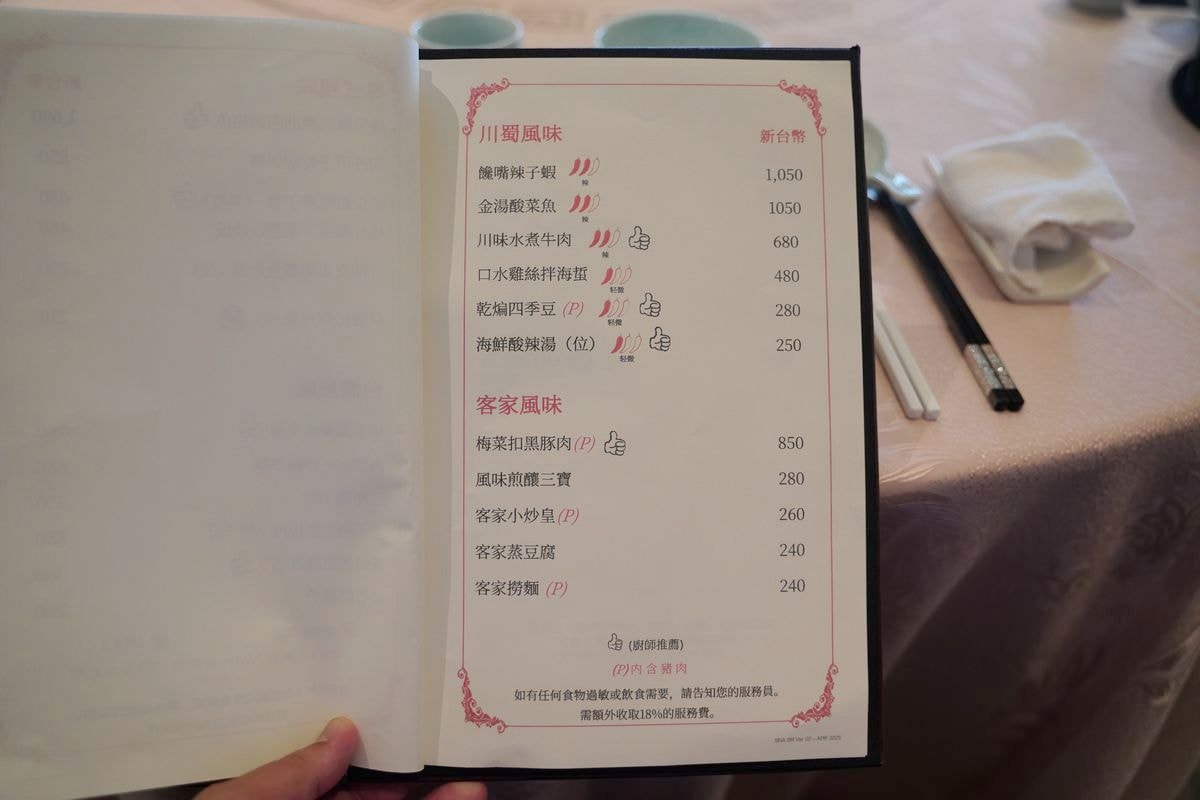 【絲路花舞中餐廳】麗星郵輪探索星號超人氣烤鴨中式料理 舒適包廂桌菜料理聚餐好選擇